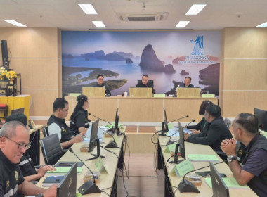 ประชุมผู้ตรวจราชการกระทรวงเกษตรและสหกรณ์ พารามิเตอร์รูปภาพ 4